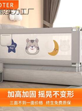 【8663人收藏Booter婴儿床护栏小孩防掉落防护栏儿童挡板安全加高