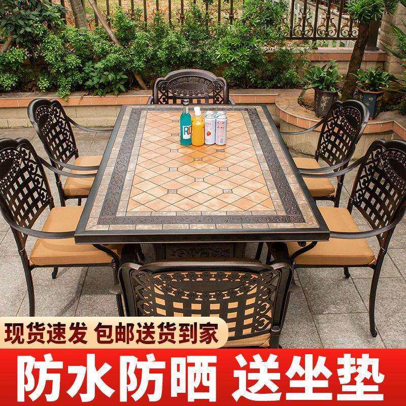 铸铝户外桌椅别墅庭院休闲家具防水防晒露天阳台花园室外铁艺桌椅,玩具/童车/益智/积木/模型,毛绒/玩偶/公仔/布艺类玩具,淘宝优惠券,粉丝福利购,淘宝优惠卷