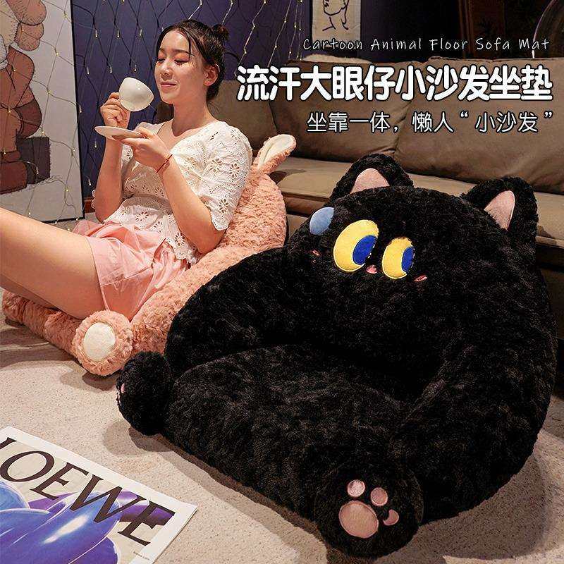 猫咪坐垫靠垫一体懒人小沙发坐墩客厅地板屁垫子办公室久坐椅垫,玩具/童车/益智/积木/模型,毛绒/玩偶/公仔/布艺类玩具,淘宝优惠券,粉丝福利购,淘宝优惠卷