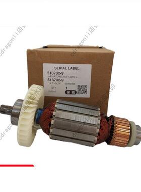 makita牧田切割机转子LHLS10401030N1404518702-9516718-8