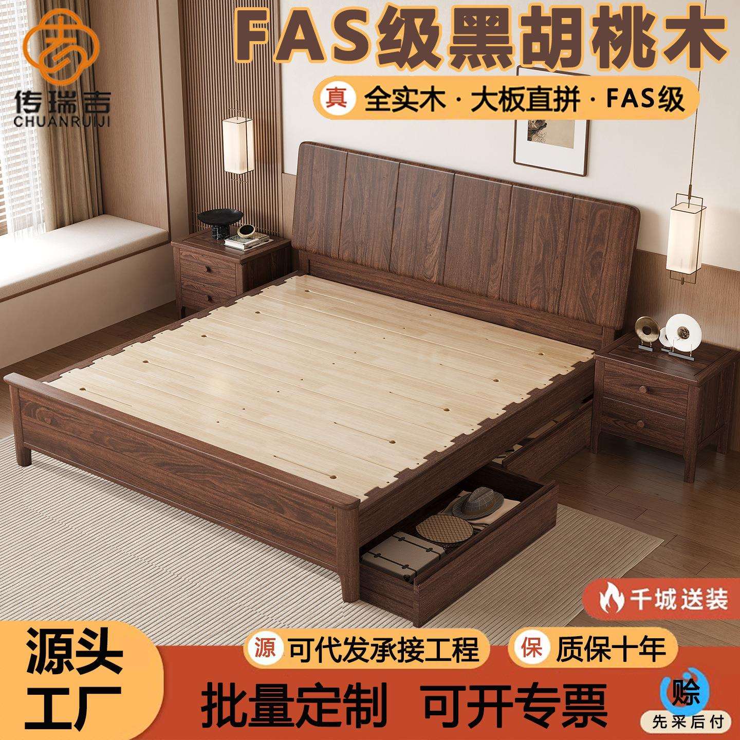 黑胡桃木实木床1米8现代简约主卧婚床高箱储物1米5单双人大床家用