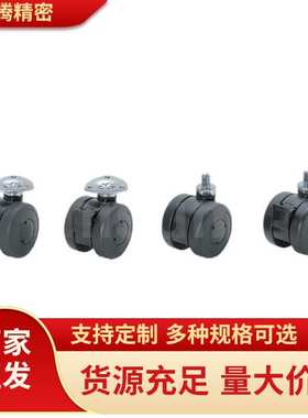 CHAM CHAN CHANS CHAS花样脚轮CHAM50-N CHANS50-8-N