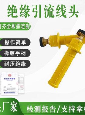 黄色绝缘引流线头快速电线连接器绝缘跳线夹双接头引流管连接线夹