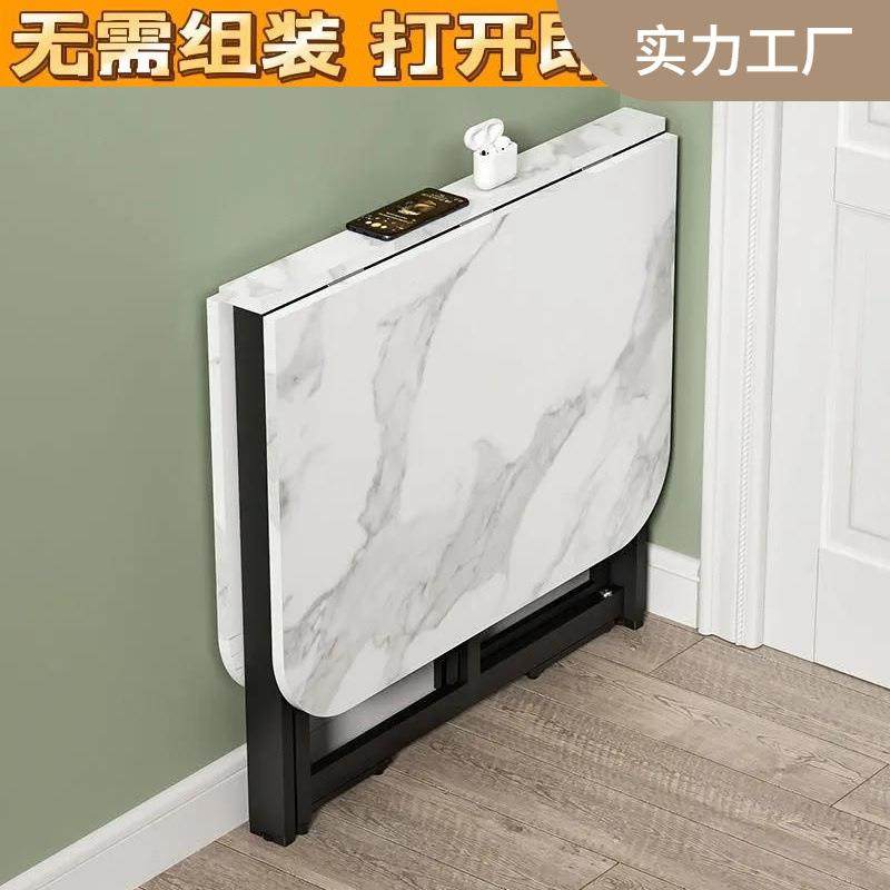 折叠桌超薄家用小户型简易饭桌多功能厨房省空间长方形用餐小桌子