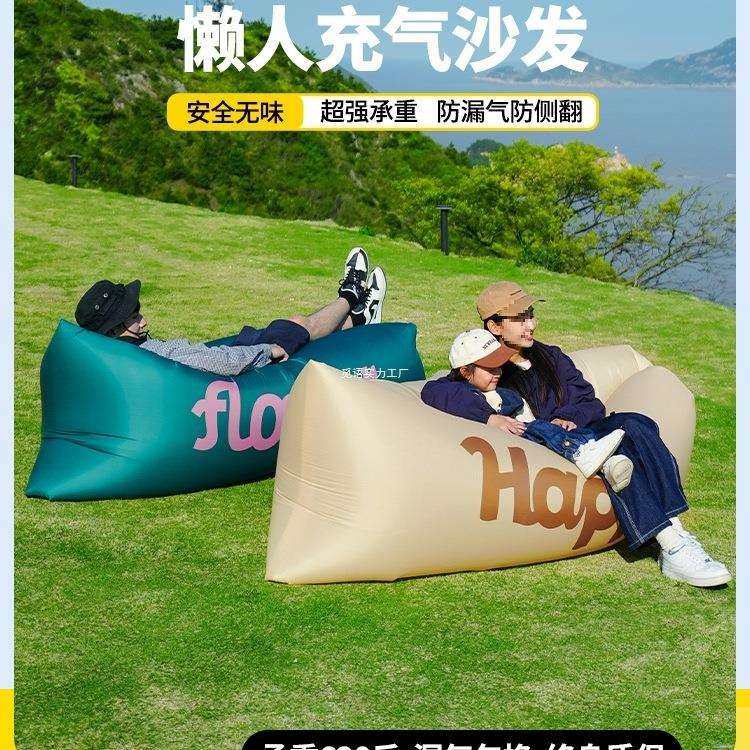 充气沙发户外露营懒人空气单人便携式野营音乐节气垫床坐,玩具/童车/益智/积木/模型,毛绒/玩偶/公仔/布艺类玩具,淘宝优惠券,粉丝福利购,淘宝优惠卷