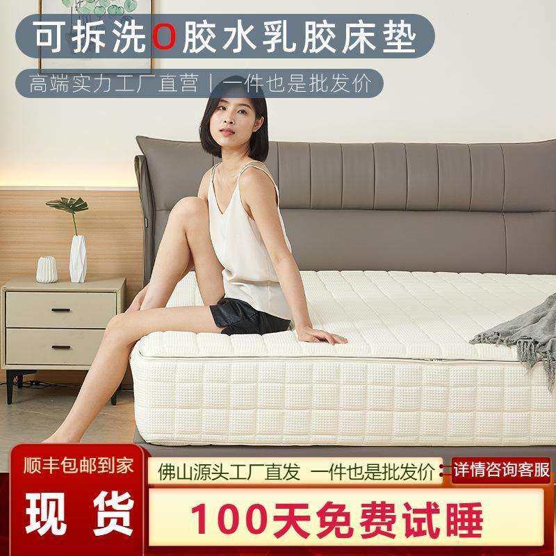 席梦思床垫家用乳胶床垫0胶可拆洗3D空气纤维弹簧床垫记忆棉床垫,电子元器件市场,其它元器件,淘宝优惠券,粉丝福利购,淘宝优惠卷
