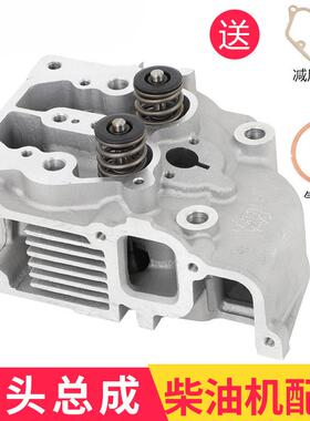 风冷柴油机配件173178186FA188192195F198汽缸盖缸头总成