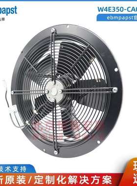德国ebmpapstW4E350-CA06-01230V轴流风机140W0.62A