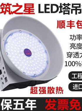 led塔吊灯2000w建筑之星工地照明大功率探照灯工程强光1000瓦