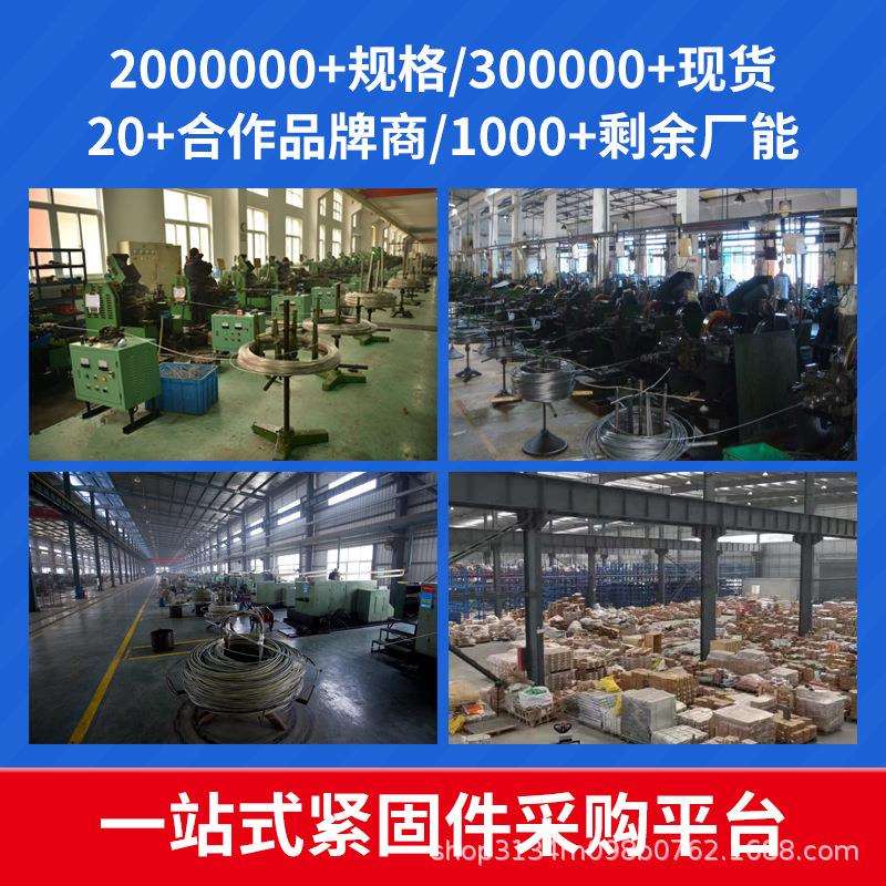 12.9级 发黑 内六角圆柱头全牙螺丝 DIN912 40Cr（合金钢）M3-M14