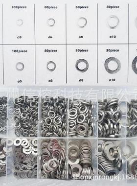 跨境790PCS不锈钢平垫圈弹簧垫片垫圈组合盒装厂家直销