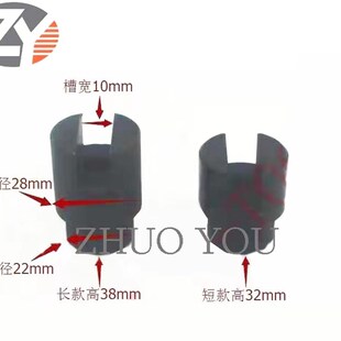 驭骏恩特马氏建盛新力亚南兴极东木工排钻电机接头 钻排连接头