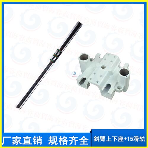 斜臂横走单节650机械手手臂梁25*48*890MM直线导轨滑轨15*880滑块