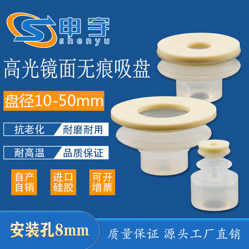 无痕吸盘双层15 专用于高光镜面不留吸痕真空吸盘机械手配件吸盘