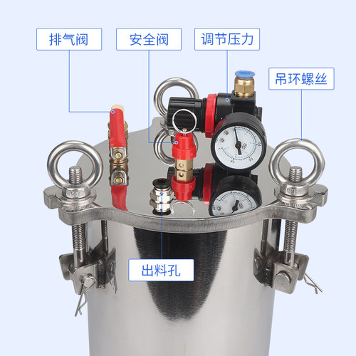 点胶压力桶喷漆不锈钢储料罐气动送料桶点胶机胶水桶点胶阀压力罐