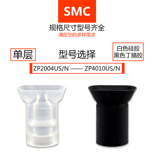 SMC长条形ZP2004UN直销机械手配件ZP3507K6-B5-A8气动元件