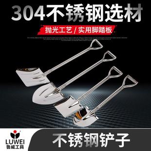 304不锈钢园艺铲子钢铁锹头钢铲铁楸铲子大号 铲饲料花铲园艺工具