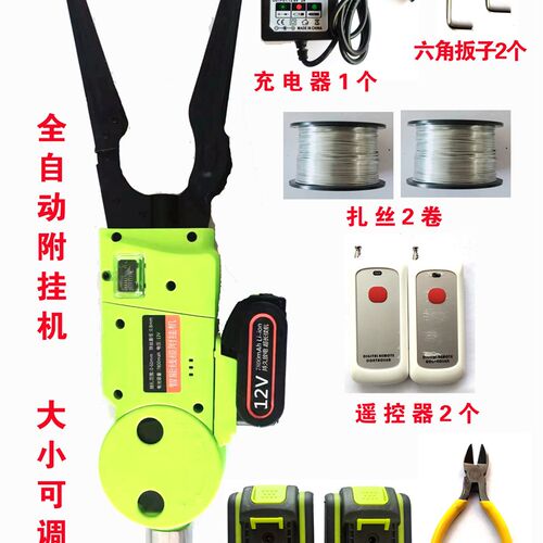 全自动光缆附壁挂冷气扎线神器挂线器高空捆线神器线缆光缆捆扎机