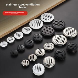 不锈钢通气孔盖柜体孔装饰盖气体气体装饰盖圆形通气孔盖35透气盖