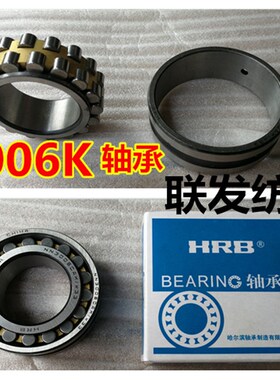 纺机配件 2111 短连杆 小连杆22206 3006K轴承 736剑杆机 736配件