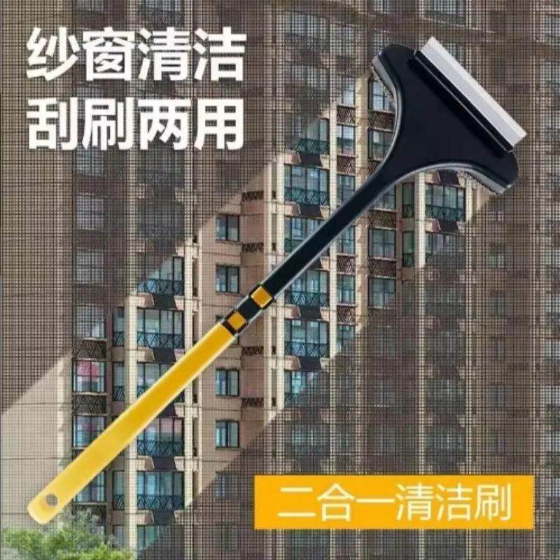 纱窗清洁刷家用擦窗户神器干湿两用擦玻璃多功能免拆洗双面刷子,3C数码配件,USB多功能数码宝,淘宝优惠券,粉丝福利购,淘宝优惠卷