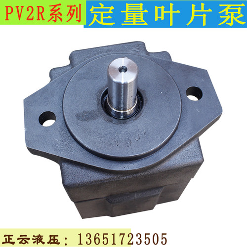 叶片泵PV2R1-10 12 14 17 19 23 25 28 31-F-1R液压油泵pv2r3双联