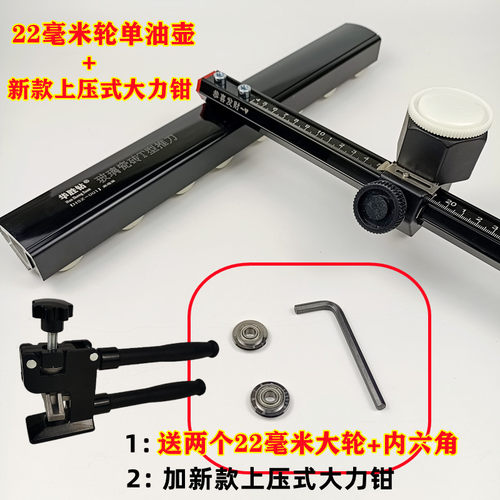 新款手推式T型推刀22毫米刀轮玻璃瓷砖专用 高精度 大力钳开界器