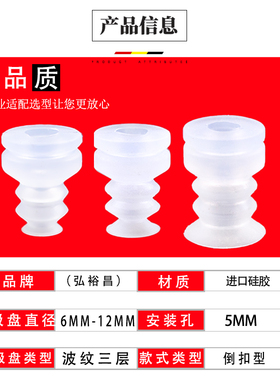 机械手真空吸盘吸嘴工业光伏行业配件专用吸盘SRPF6/SRPF8/SRPF12