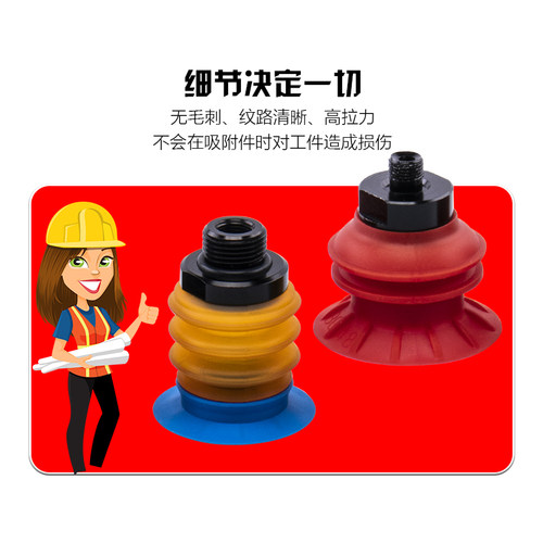软袋机械手真空吸盘BG25/30/34/41/48/63工业配件进口硅胶 G1/8牙