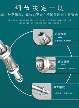 工业机械手真空吸盘支架 PSPL-I15M5F-M10 内伸缩缓冲金具支杆M16