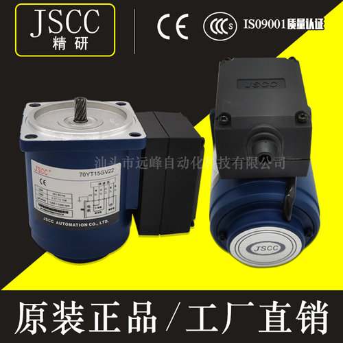 精研YT/YS/YB/YF/TP电机60/70/80/90/100大量现货 GV22/GY22/GY38