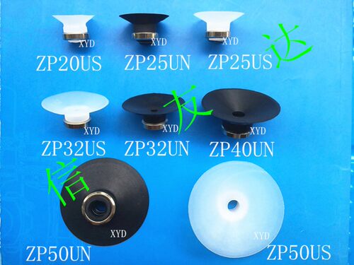 平形型U吸盘ZP10U ZP13U ZP16U ZP20U ZP25U ZP32U ZP40U ZP50U