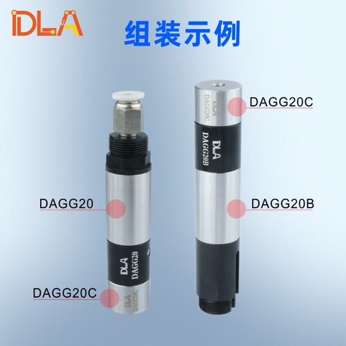 模具定位器  DAGG重复定位器  夹具订制  机器人模具镶件导柱导套