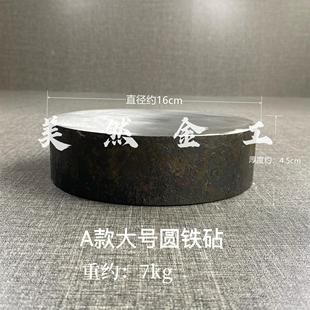 美然金工铁砧铁台方铁圆铁平砧金银加工垫铁砧子打金银铜工具DIY