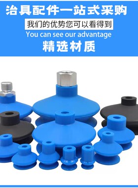 施迈茨机械手真空吸盘波纹FGA-11/14/16/20/22/25/33/43/53/63/78