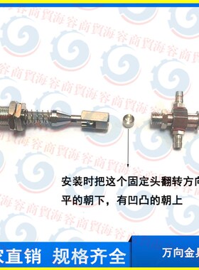 机械手配件万向金具吸盘座不旋转六角金具杆万向吸盘支架气动元件