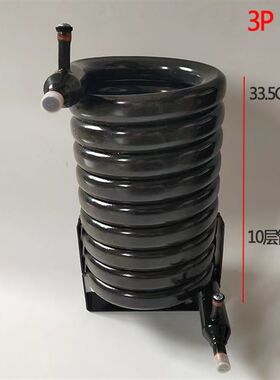 制冰机水冷管蛇形冷凝器套管空调热泵盘管散换热器冰粒机水冷管