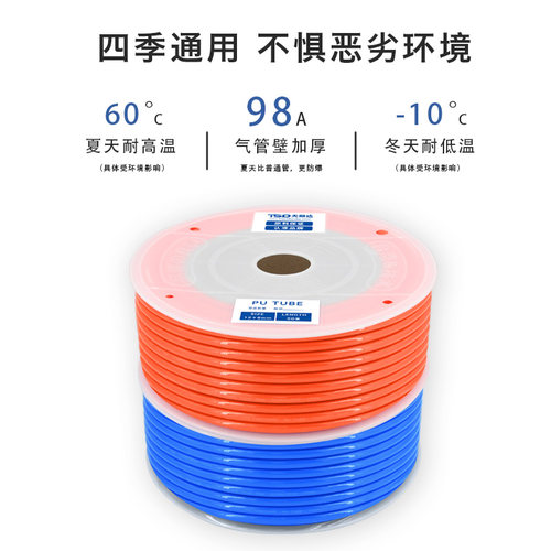 PU高压气管空压机气动软管外径8/14/16MM /12*8/10*6.5/6*4厘气泵