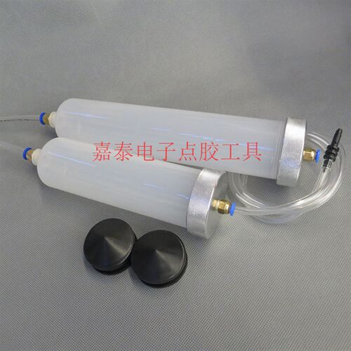 5个价大口径2分牙300/500CC点胶针筒打胶机胶筒点胶机配件料筒