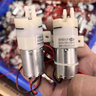 S370D3 370微型直流自吸隔膜水泵DC12V静音抽水泵带支架小水泵