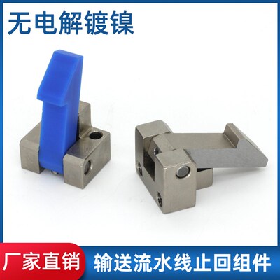 止回组件ATBJ 7SA 7A 10A 14A -S/H-BL-BT-TP-PI自动流水线止回器