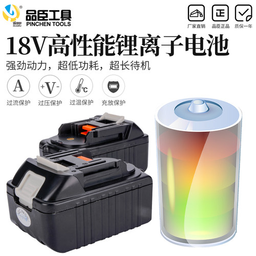 品臣电动液压钳HL-400充电式压接钳300压线冷压铜铝端子EZ锂电钳C