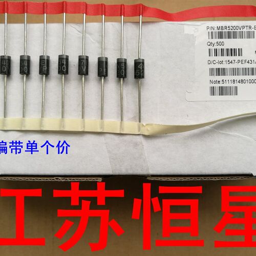 SR5200 可代 MBR5200  MBR5200A  SB5200  SR515  肖特基二极管