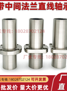 加长直线轴承LHKMRL LHKMSL LHKMCL 6 8 10 12 16 20 25 30 35 40