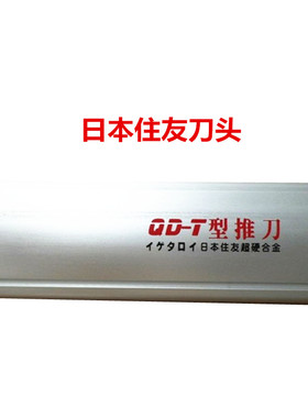 高档T型玻璃推刀 T型玻璃刀 划玻璃工具 日本住友玻璃推刀及配件