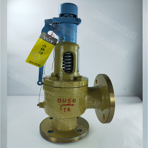 永一安全阀A48Y-16C/25C/40C/64Cdn50铸钢不锈钢法兰弹簧式蒸汽