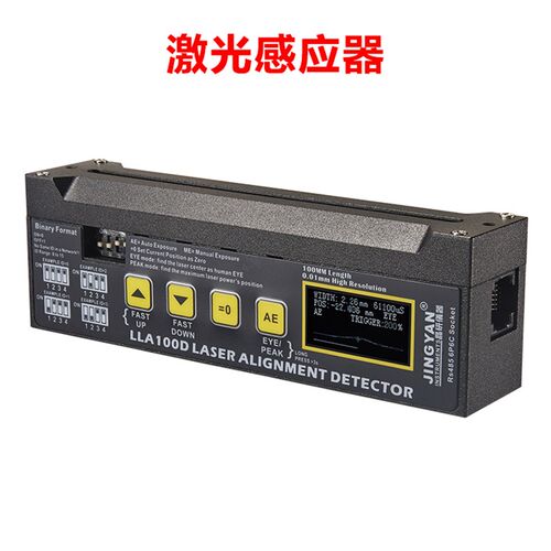LASER Detector Promotion LLA100C and LLA100D激光位移测量系统
