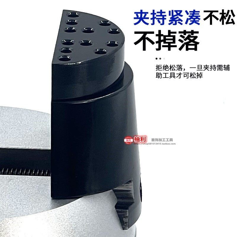 镶石座镶嵌工具夹座戒指微镶固定钻石宝石夹具黄金珠宝首饰加工