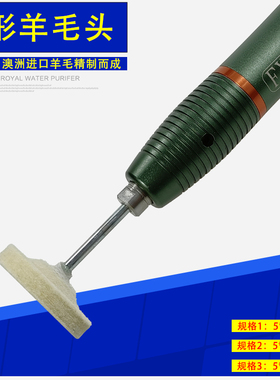 3.0柄T形羊毛头毛毡轮带柄飞碟省骨位深槽塑胶模具打磨抛光火石仔