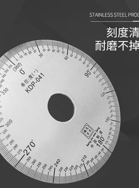 刻度盘不锈钢圆通用圆尺分度测量机械配件100X20x2包邮广东刻度盘